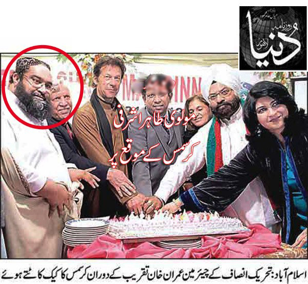 celebrating-christmas-tahir-ashrafi-1